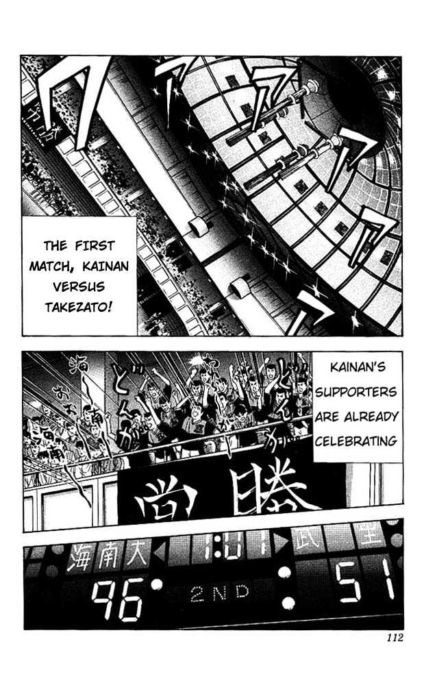 Slam Dunk, Chapter 149 image 06